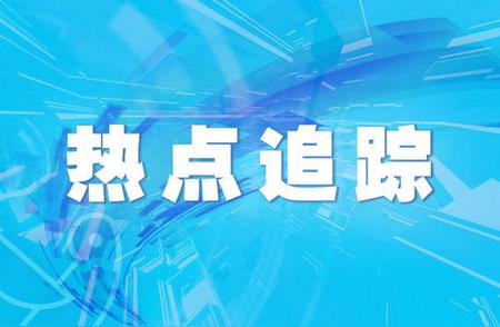 宿迁地区疫情形势向好，风险等级全面降级