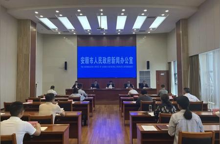 探访安顺市疾病防控现场：政府新闻办新闻发布会解读措施