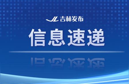 实时更新！今日多条高速公路关闭原因揭秘