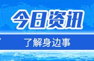 台州市区机动车禁行，全城交通大变革