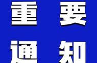 扬州某道路开始实行限时单行，快来了解详情！