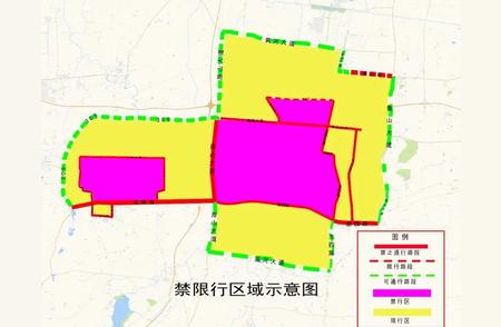 淄博发布重要通告：禁限行区域和道路公布