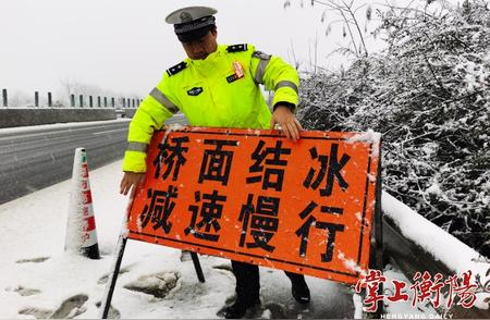 应对极端天气：衡阳高速封闭车辆进入详解