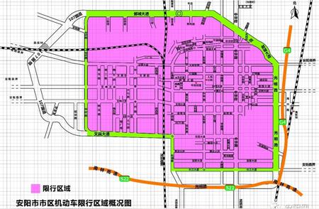 安阳单双号限行来袭，你准备好了吗？