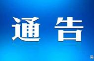 柳州市道路通行调整：货车也能畅游无阻？